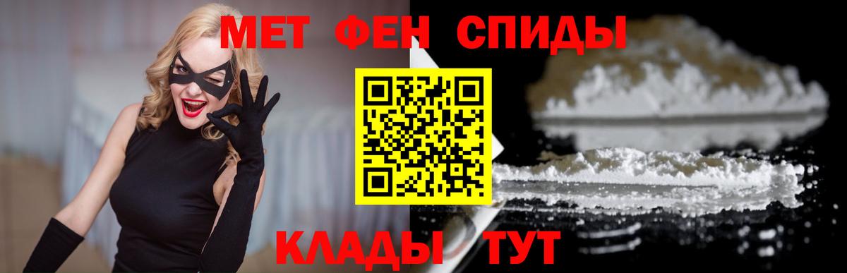 АМФ 98% Трёхгорный