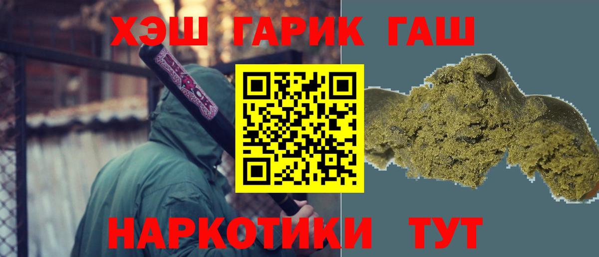 ГАШ Ice-O-Lator Трёхгорный