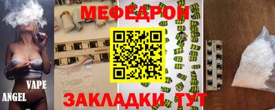 спиды Камышлов