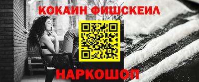 спиды Камышлов