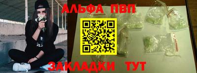 спиды Камышлов