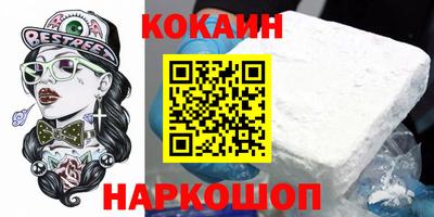 гашик Кандалакша