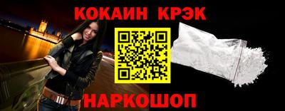 спиды Камышлов