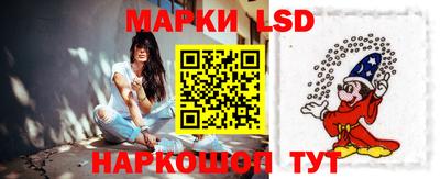 гашик Кандалакша