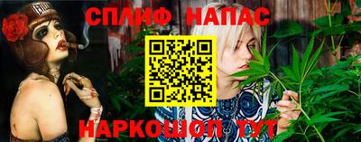 ALPHA PVP Канаш