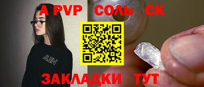 гашик Кандалакша