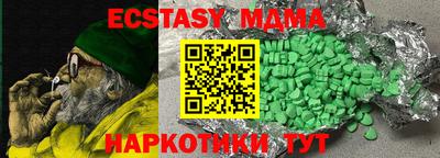 ALPHA PVP Канаш