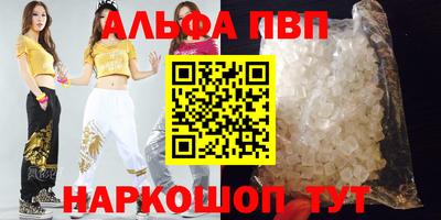 гашик Кандалакша