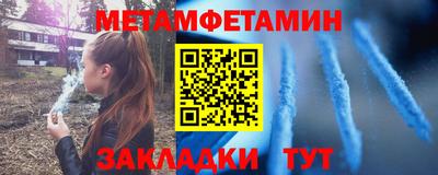 спиды Камышлов