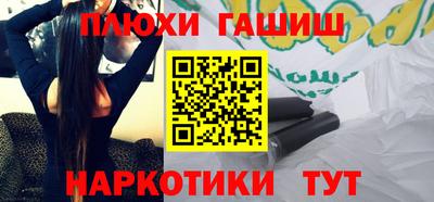 гашик Кандалакша