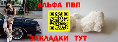 спиды Камышлов