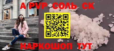 гашик Кандалакша
