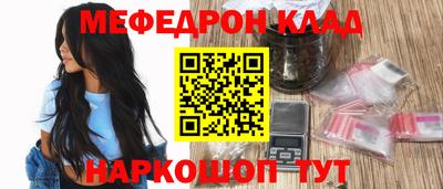 гашик Кандалакша