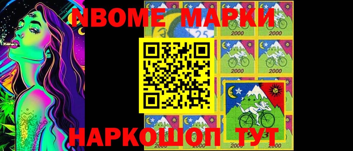 Кокаин  Трёхгорный  Вход с VPN  Конопля  МЕФ   МДМА  Каннабис  ГАШИШ 