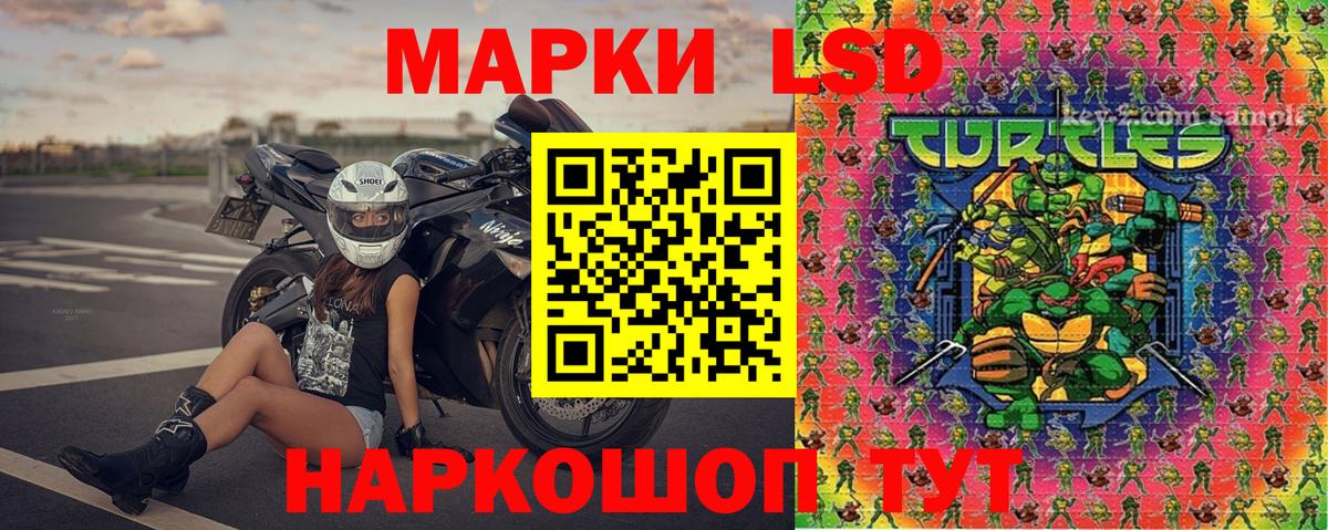 Трёхгорный  Марки NBOMe 1,5мг  Вход с VPN 