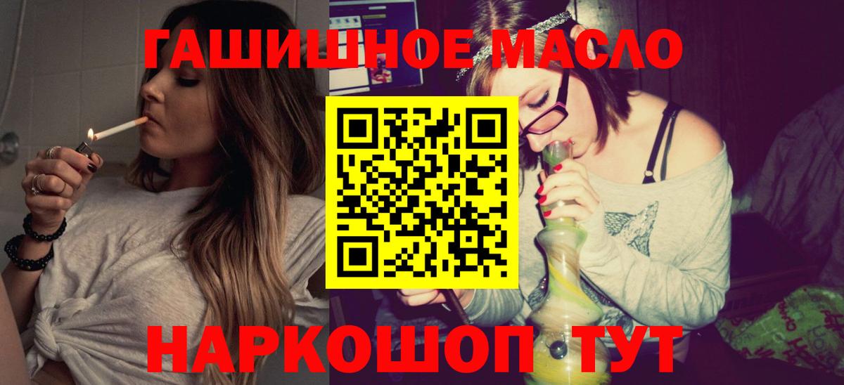 ТГК вейп с тгк Трёхгорный