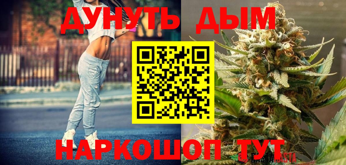 Бошки Шишки VHQ  Бошки Шишки гибрид  Марихуана MAZAR  Вход с VPN  Трёхгорный 